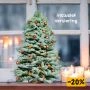 Kerstboompje inclusief versiering en sneeuw