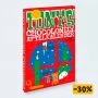 Tony's Chocolonely Aftelkalender 2024 (aanbieding)